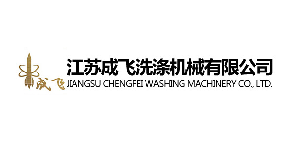 大（dà）型（xíng）脫水機安裝流程